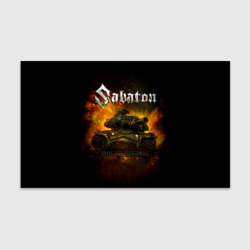 Бумага для упаковки 3D Sabaton - Steel Commanders