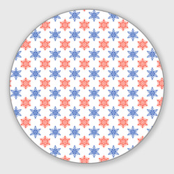 Круглый коврик для мышки Снежинки паттерн/snowflakes pattern
