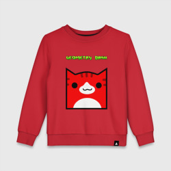 Детский свитшот хлопок Geometry Dash cat skin/ геометри Даш кот скин