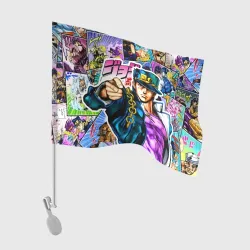 Флаг для автомобиля Джотаро - JoJos Bizarre Adventure