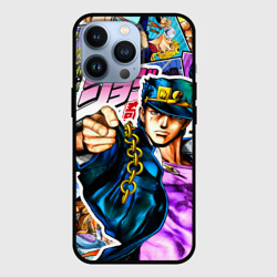 Чехол для iPhone 13 Pro Джотаро - JoJos Bizarre Adventure