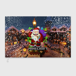 Флаг 3D Новогодняя ёлка в Майнкрафт Santa Claus
