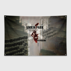 Флаг-баннер Hybrid Theory Live Around The World - Linkin Park