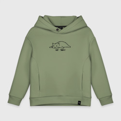 Детское худи Oversize хлопок Кот не сегодня