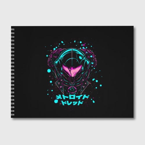 Альбом для рисования Metroid Dread Метроид