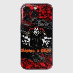 Чехол для iPhone 16 Pro силиконовый с защитой камеры Король и Шут русский рок
