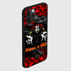Чехол для iPhone 12 Pro Max Король и Шут русский рок - фото 2