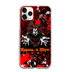 Чехол для iPhone 11 Pro Max матовый КОРОЛЬ И ШУТ / РУССКИЙ РОК / GRUNGE