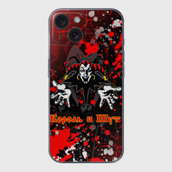 Чехол для iPhone 15 силиконовый с защитой камеры КОРОЛЬ И ШУТ / РУССКИЙ РОК / GRUNGE