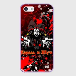 Чехол для iPhone 5/5S матовый КОРОЛЬ И ШУТ / РУССКИЙ РОК / GRUNGE