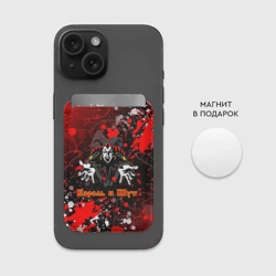 Картхолдер Magsafe магнитный КОРОЛЬ И ШУТ / РУССКИЙ РОК / GRUNGE - фото 2