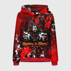 Мужская толстовка 3D КОРОЛЬ И ШУТ / РУССКИЙ РОК / GRUNGE