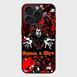 Чехол силиконовый для Apple iPhone 15 Pro матовый КОРОЛЬ И ШУТ / РУССКИЙ РОК / GRUNGE