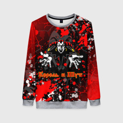 Женский свитшот 3D КОРОЛЬ И ШУТ / РУССКИЙ РОК / GRUNGE