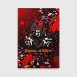 Обложка для автодокументов КОРОЛЬ И ШУТ / РУССКИЙ РОК / GRUNGE