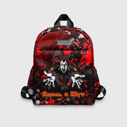 Детский рюкзак 3D КОРОЛЬ И ШУТ / РУССКИЙ РОК / GRUNGE