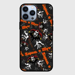 Чехол для iPhone 13 Pro Max Король и Шут русский рок узор