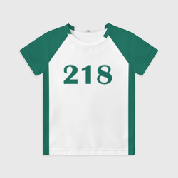 Детская футболка 3D Как в Игре в Кальмара. Футболка игрока 218 Чо Сан-ву