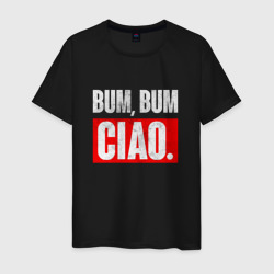 Bum bum ciao Бумажный Дом – Футболка из хлопка с принтом купить со скидкой в -20%