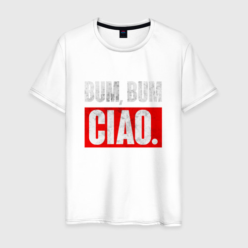 Мужская футболка из хлопка с принтом Bum bum ciao Бумажный Дом, вид спереди №1