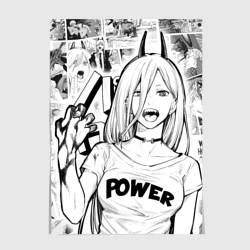 Постер Power - Chainsaw-Man