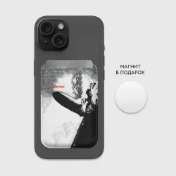 Картхолдер Magsafe магнитный Led Zeppelin - дебютный альбом - фото 2