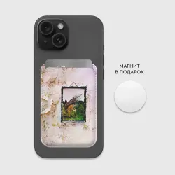 Картхолдер Magsafe магнитный Led Zeppelin IV - четвёртый студийный альбом - фото 2