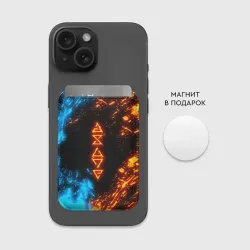 Картхолдер Magsafe магнитный Символы Ведьмака огонь и вода - фото 2