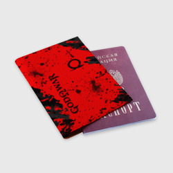 Обложка для паспорта матовая кожа God of War Брызги крови - фото 2