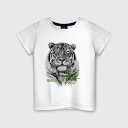 Детская футболка хлопок Год белого тигра 2022