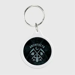 Брелок круглый Architects, Alpha Omega