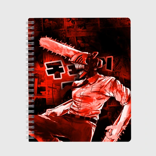 Тетрадь Chainsaw Man Дэнджи