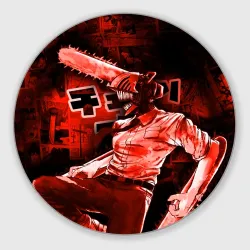 Круглый коврик для мышки Chainsaw Man Дэнджи