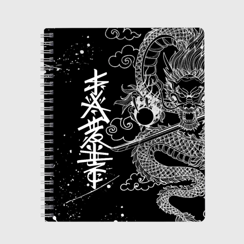 Тетрадь Белый дракон Япония white dragon