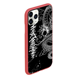 Чехол для iPhone 11 Pro Max матовый Белый дракон Япония white dragon - фото 2
