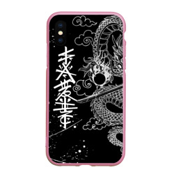 Чехол для iPhone XS Max матовый Белый дракон Япония white dragon