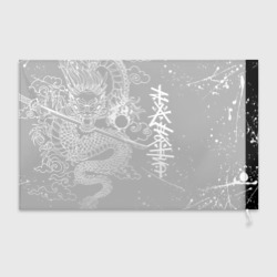 Флаг 3D Белый дракон Япония white dragon - фото 2
