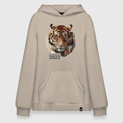 Худи SuperOversize хлопок Тигр 2022 символ, цвет миндальный