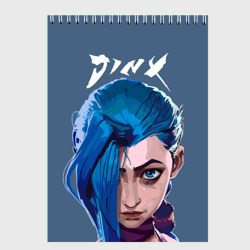 Скетчбук Jinx Arcane