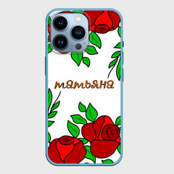 Чехол для iPhone 14 Pro Татьяна в розах