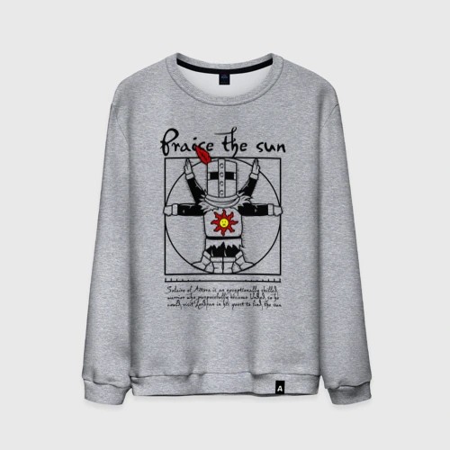 Мужской свитшот хлопок Dark Souls - Praise the Sun!