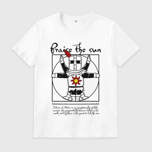 Мужская футболка хлопок Dark Souls - Praise the Sun!