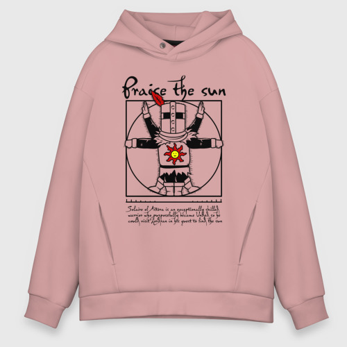 Мужское худи Oversize хлопок Dark Souls - Praise the Sun!, цвет пыльно-розовый