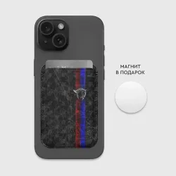 Картхолдер Magsafe магнитный Ц спорт клуб арм Москва black theme - фото 2