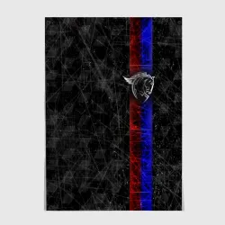 Постер Ц спорт клуб арм Москва black theme