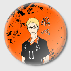 Значок Кей Цукишима Haikyuu Волейбол