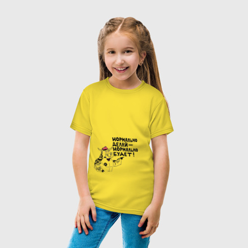 Детская футболка хлопок Нормальный бык, цвет желтый - фото 5