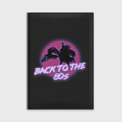 Ежедневник Back To The 80s - Обратно в Восьмидесятые