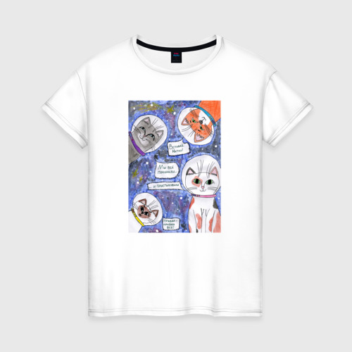 Женская футболка из хлопка с принтом Котики в космосе (Наташ), вид спереди №1