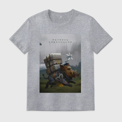 Мужская футболка хлопок Метнись кабанчиком